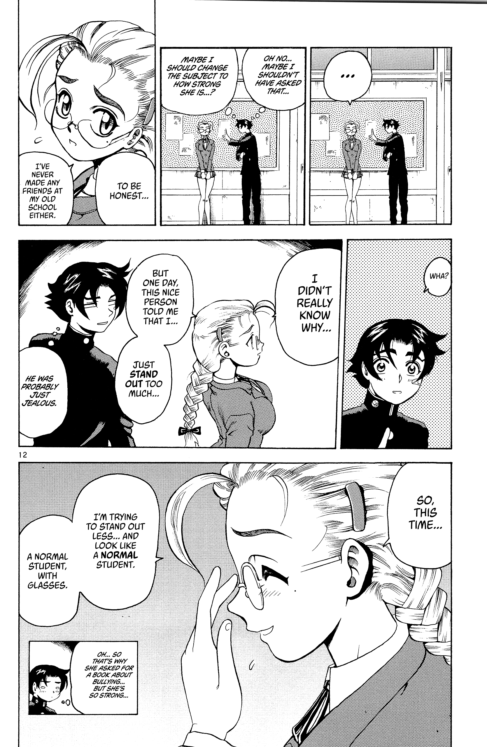Shijou Saikyou no Deshi Kenichi The Big Incident 第11页