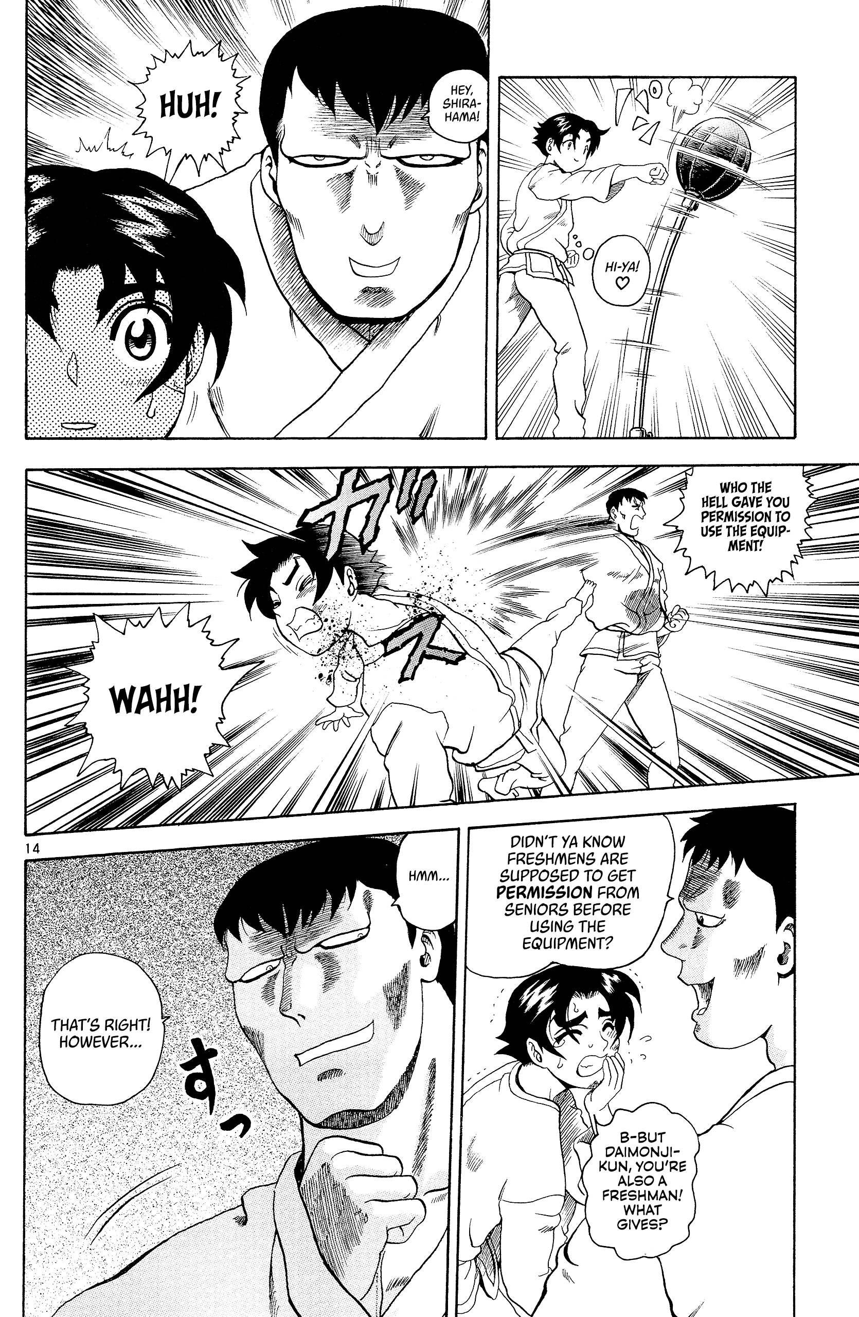 Shijou Saikyou no Deshi Kenichi The Big Incident 第13页