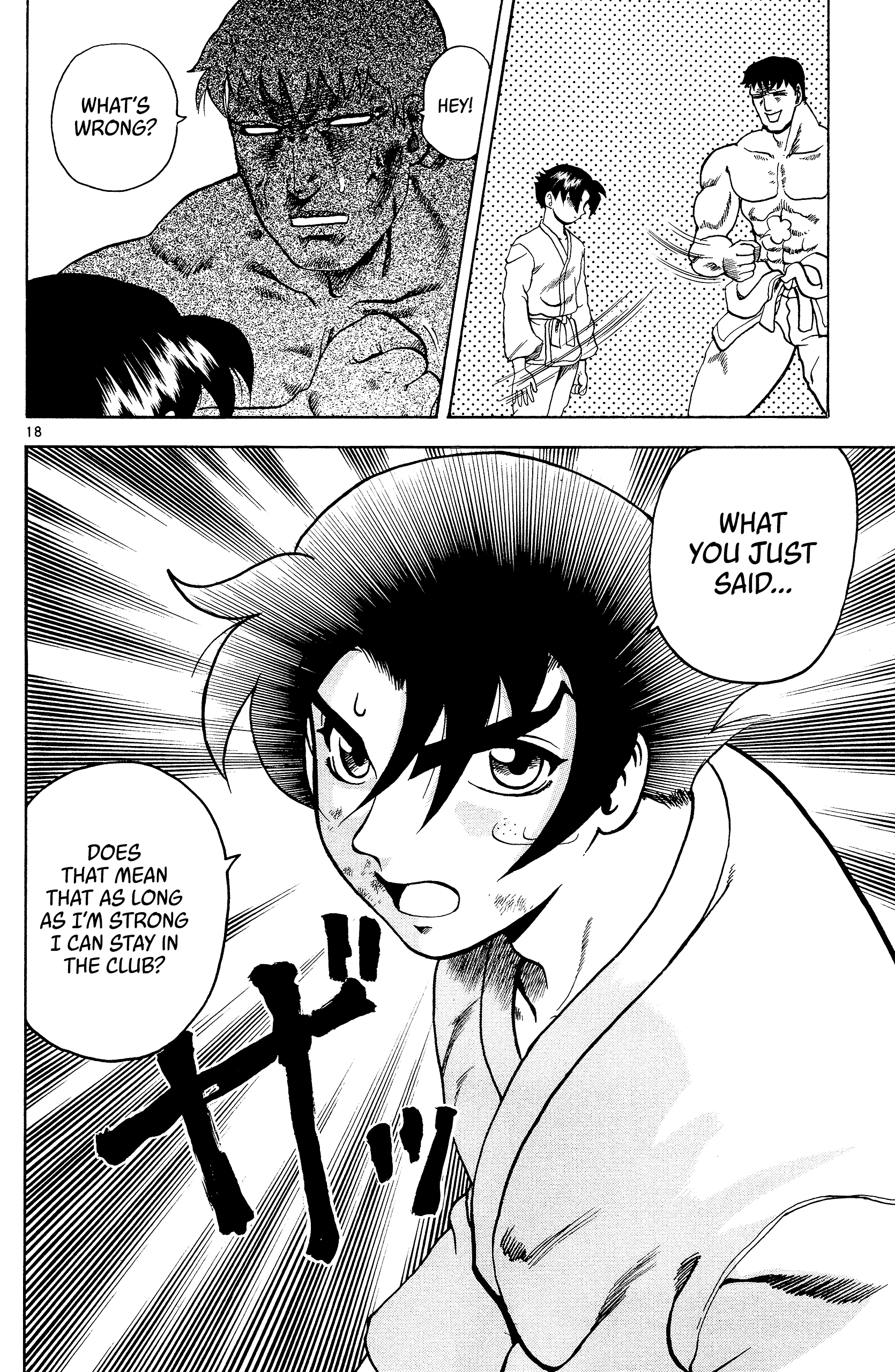 Shijou Saikyou no Deshi Kenichi The Big Incident 第17页