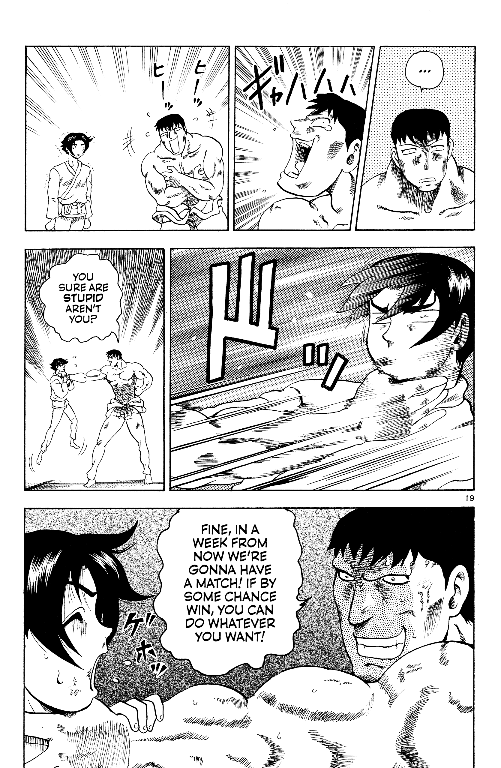 Shijou Saikyou no Deshi Kenichi The Big Incident 第18页