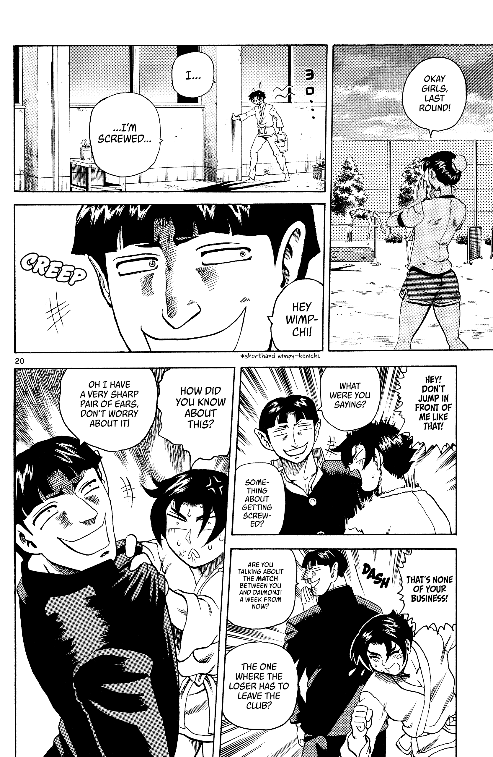 Shijou Saikyou no Deshi Kenichi The Big Incident 第19页
