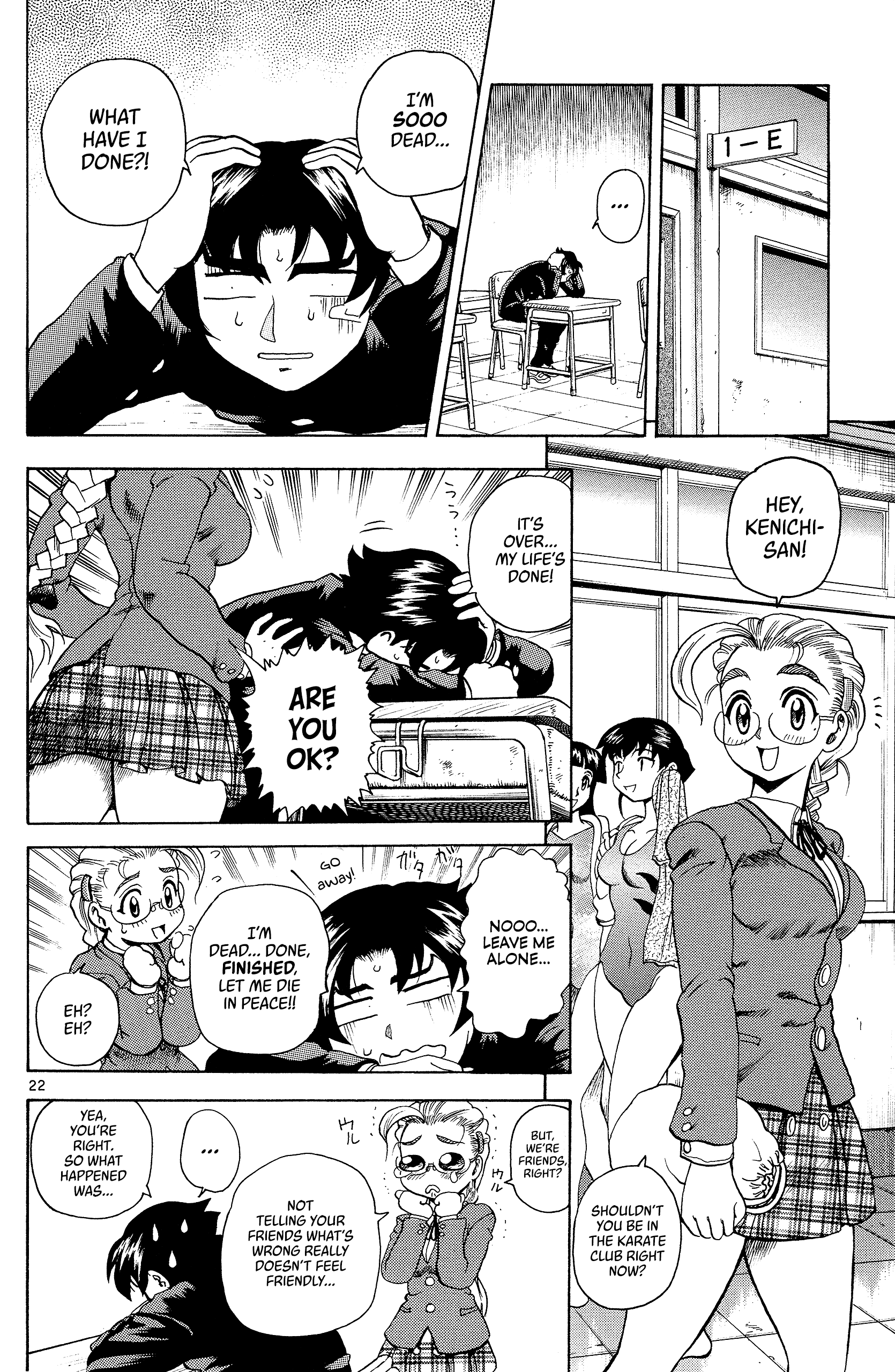Shijou Saikyou no Deshi Kenichi The Big Incident 第21页