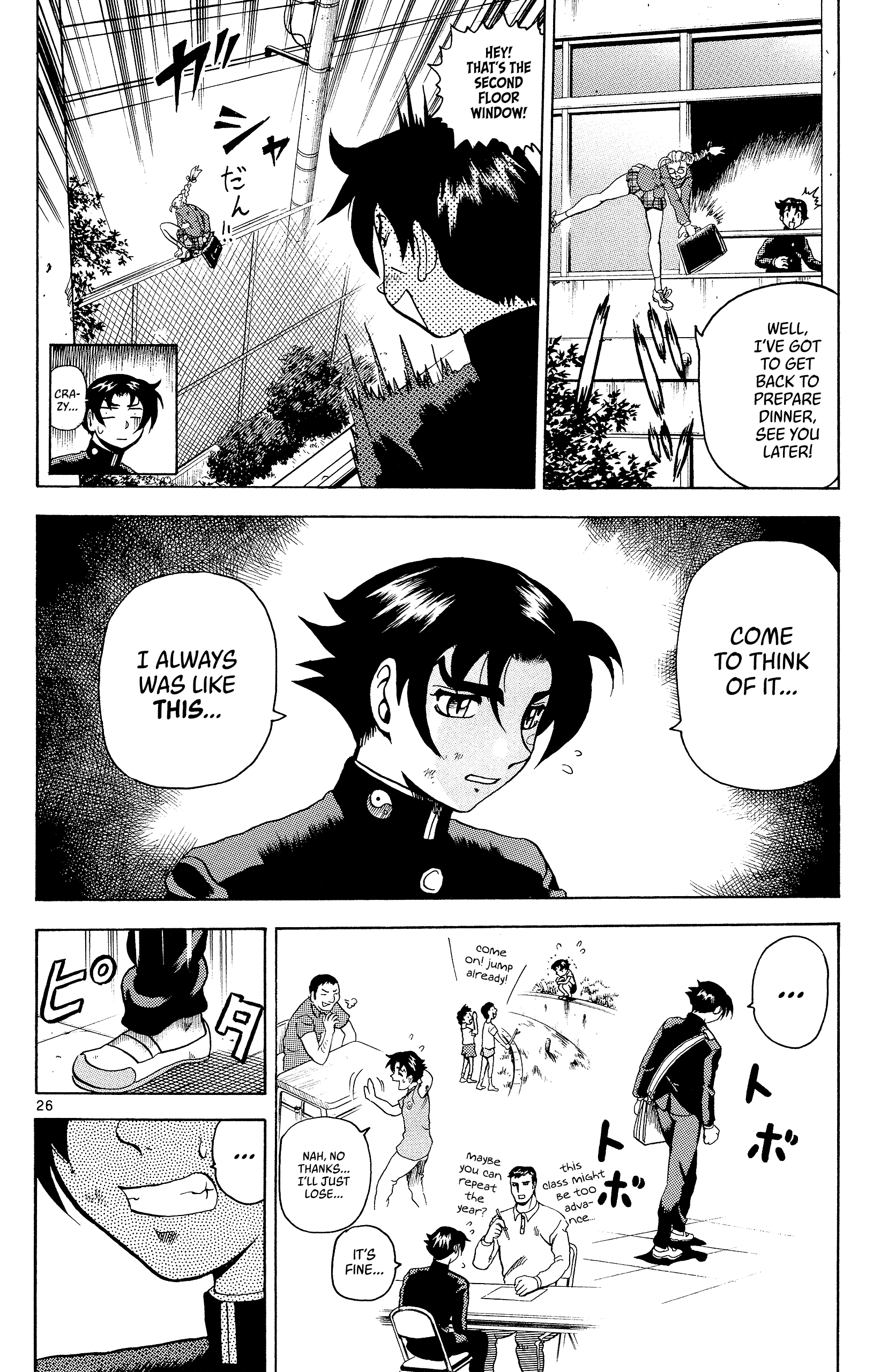 Shijou Saikyou no Deshi Kenichi The Big Incident 第25页