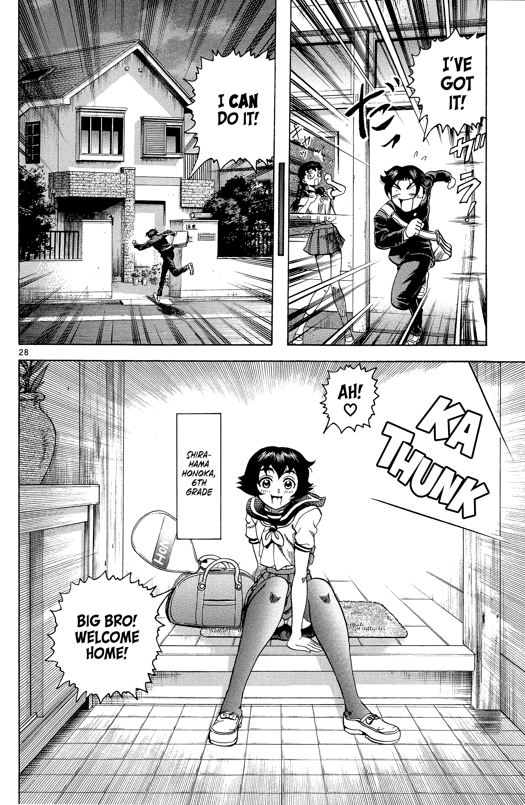 Shijou Saikyou no Deshi Kenichi The Big Incident 第27页