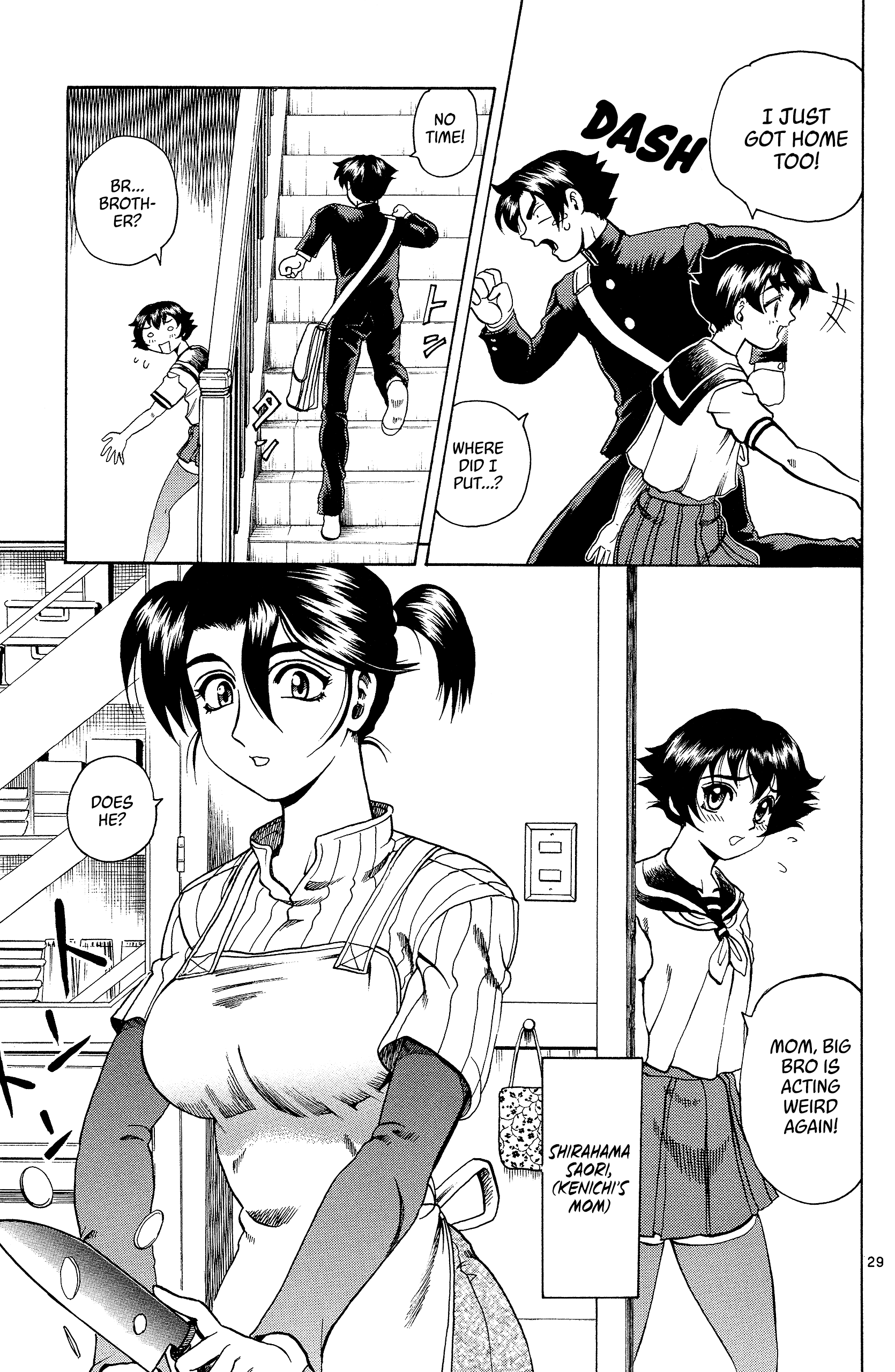 Shijou Saikyou no Deshi Kenichi The Big Incident 第28页