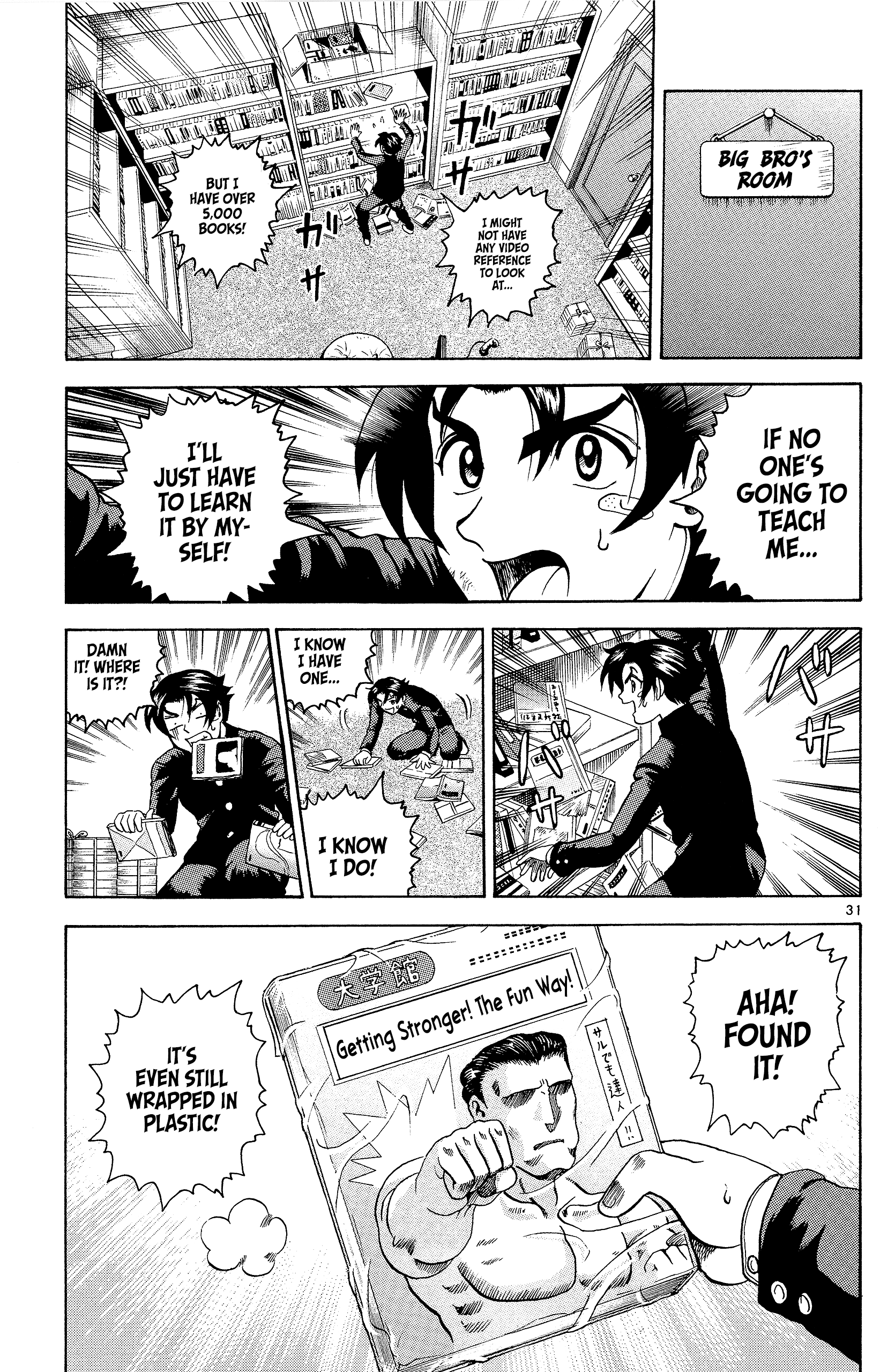 Shijou Saikyou no Deshi Kenichi The Big Incident 第30页