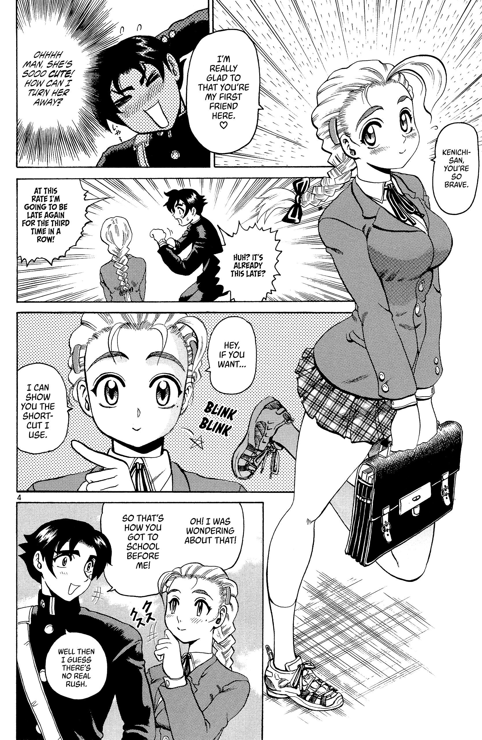 Shijou Saikyou no Deshi Kenichi The Big Incident 第4页