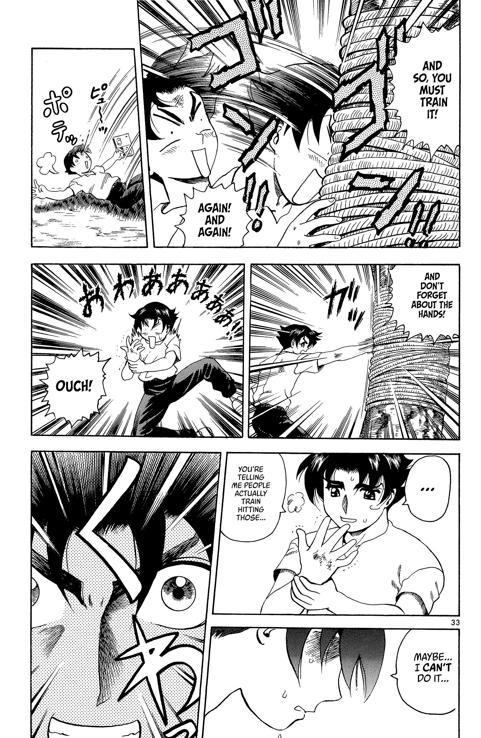 Shijou Saikyou no Deshi Kenichi The Big Incident 第32页