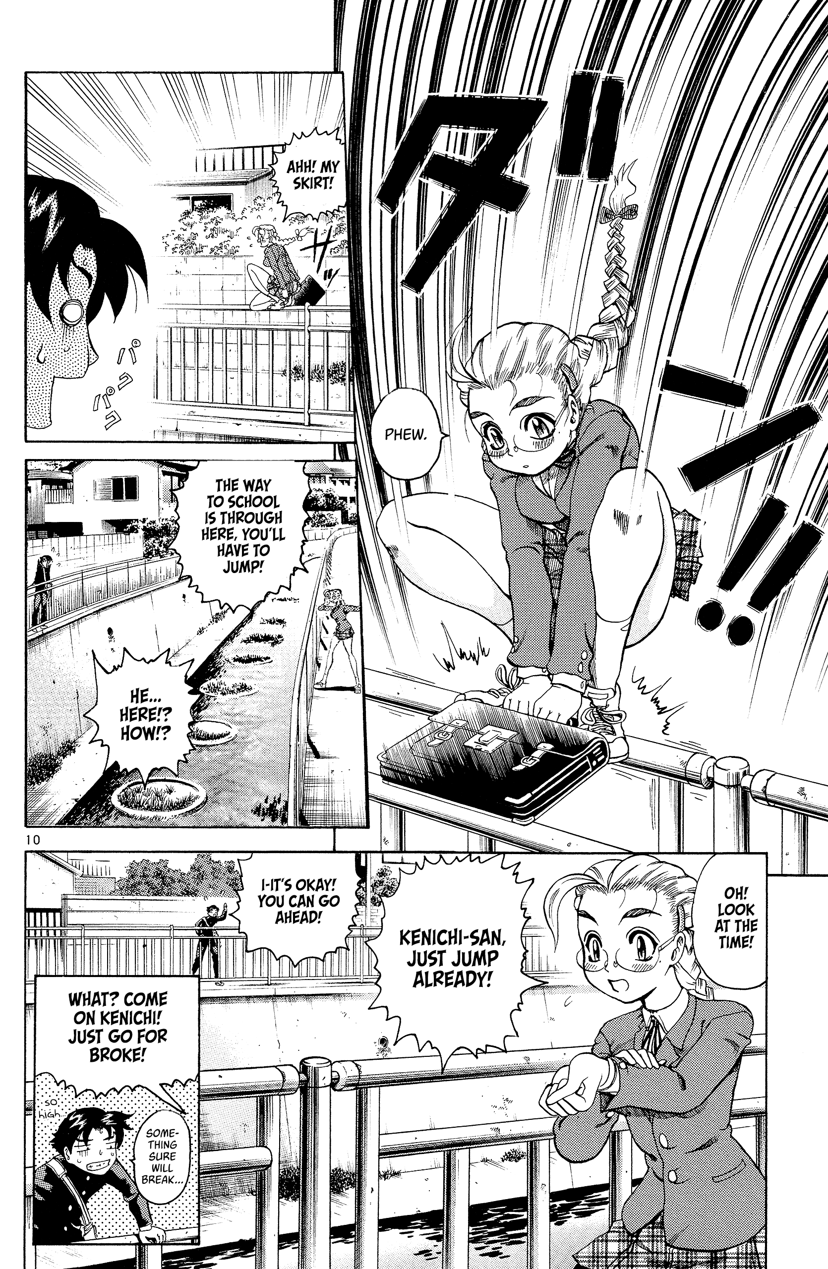 Shijou Saikyou no Deshi Kenichi The Big Incident 第9页