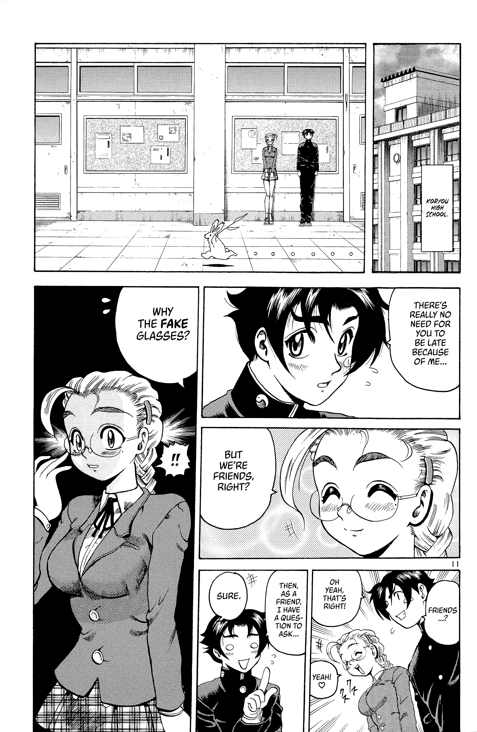 Shijou Saikyou no Deshi Kenichi The Big Incident 第10页