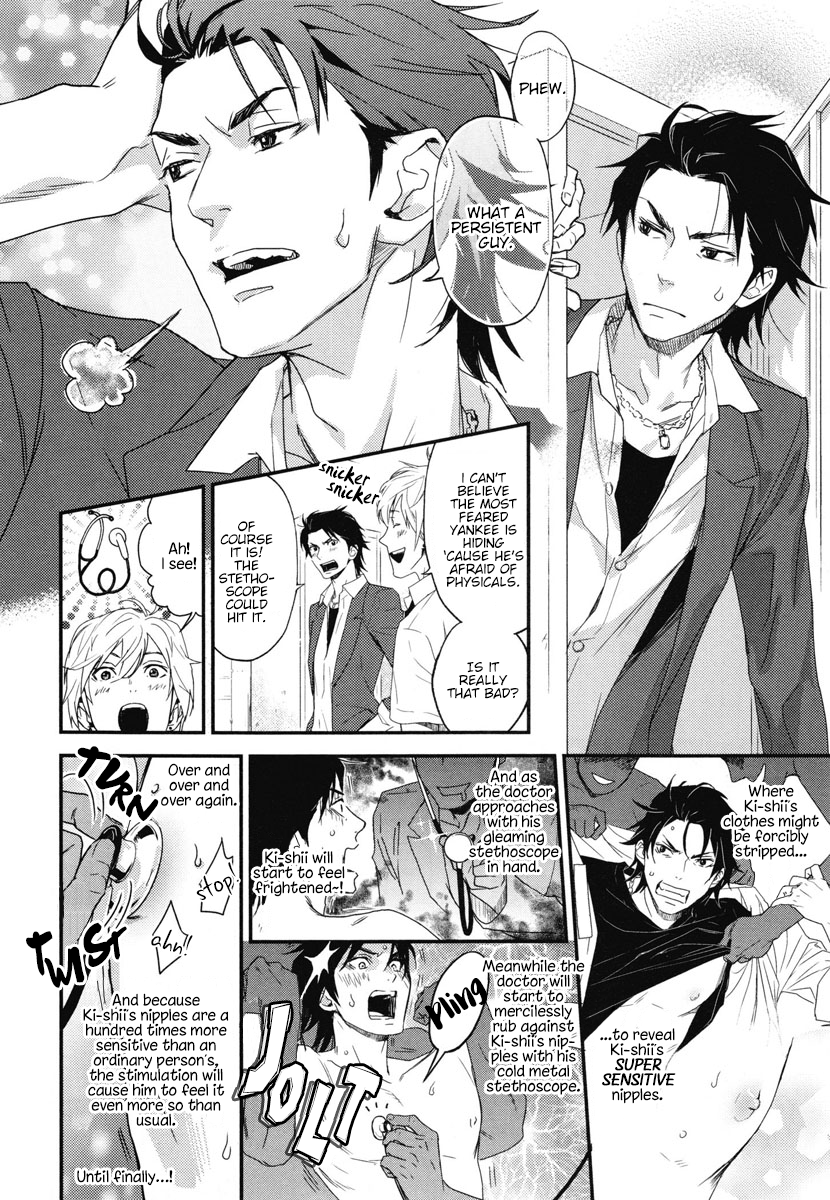 Chiku Bingo Vol. 1 Ch. 2 第4页