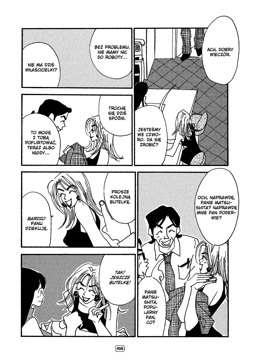 Goodbye Midori Vol. 1 Ch. 6 第14页