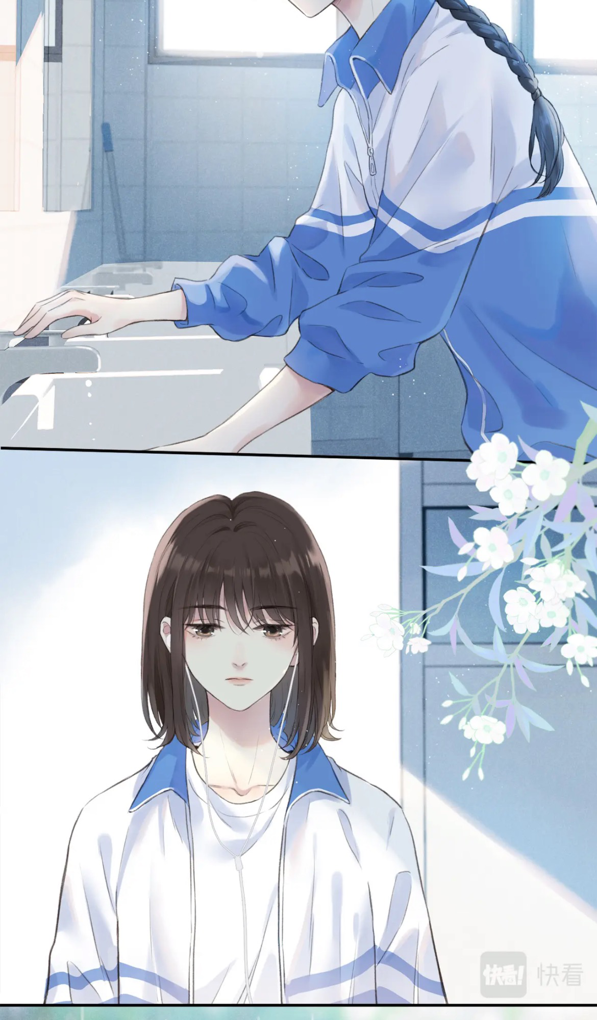 Her Mountain, Her Ocean First Meeting 第20页