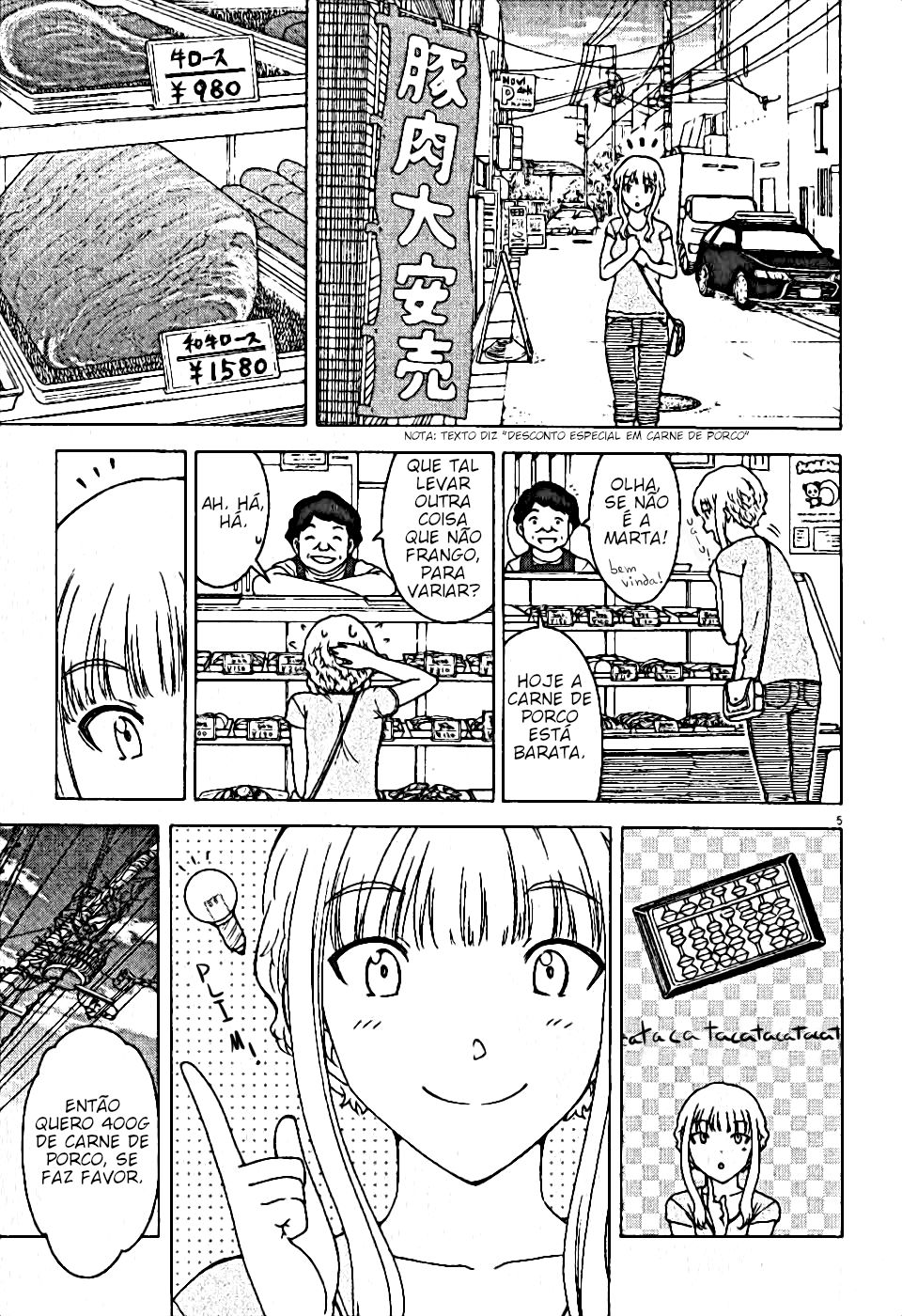 Kuneru Maruta Porco e chá 第5页