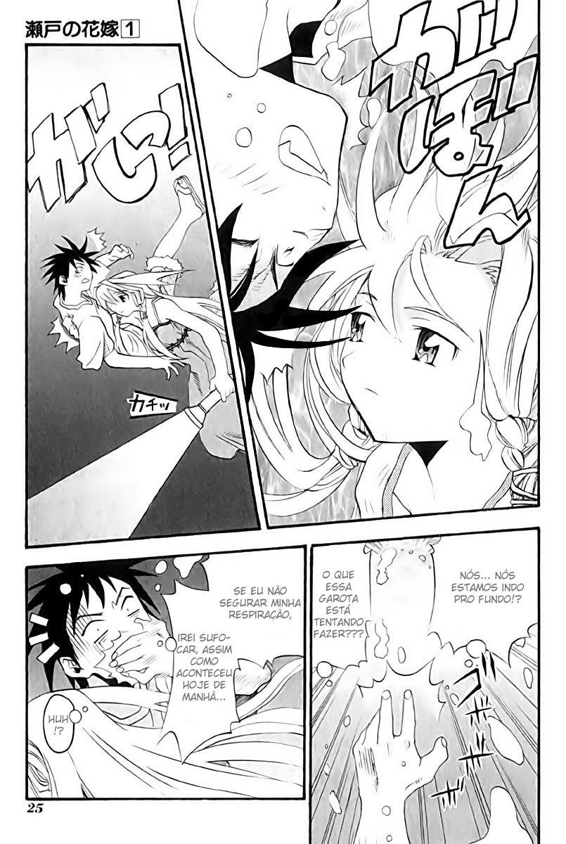 Seto no Hanayome Casada Com Uma Ganster!? 第27页