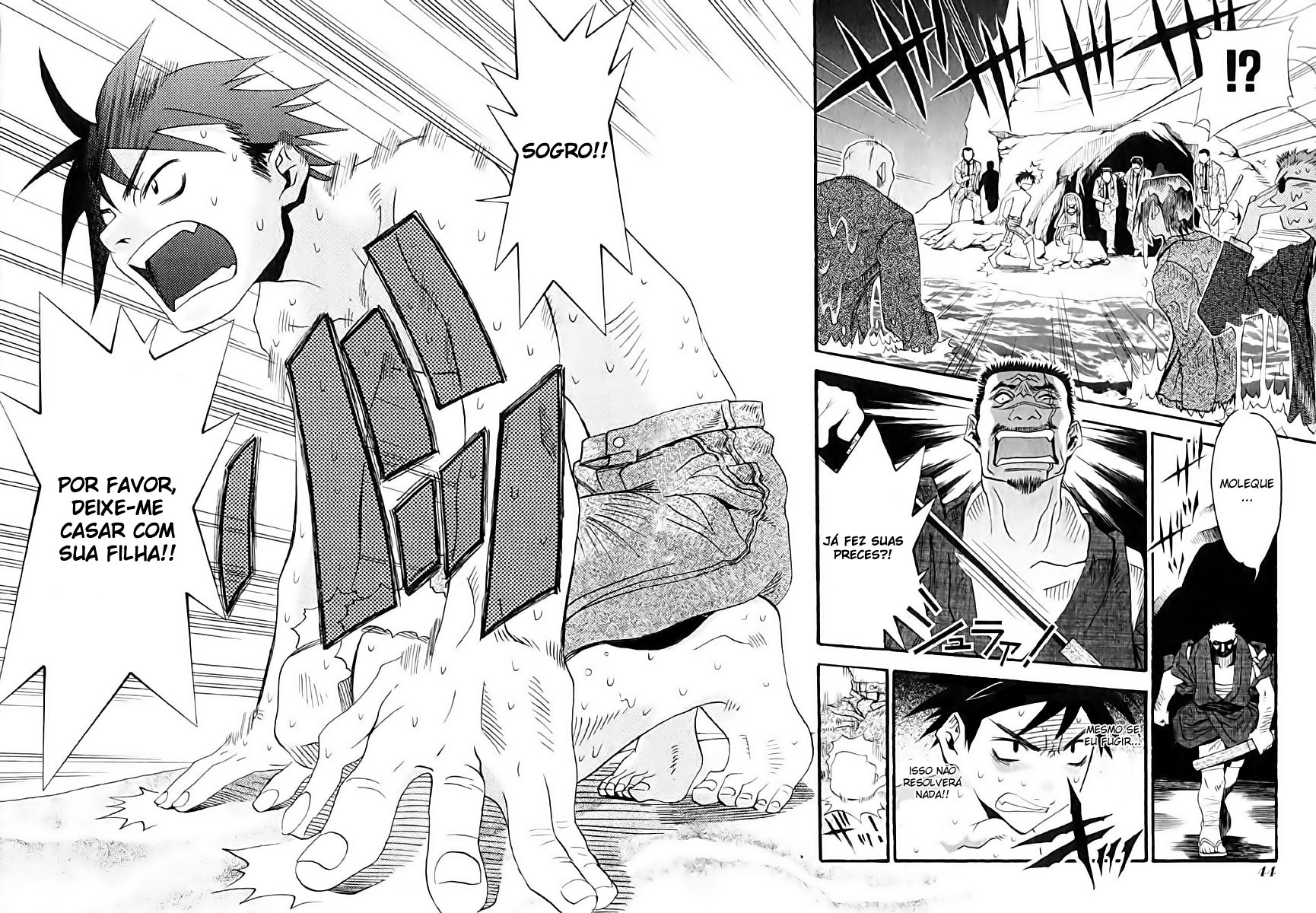 Seto no Hanayome Casada Com Uma Ganster!? 第45页
