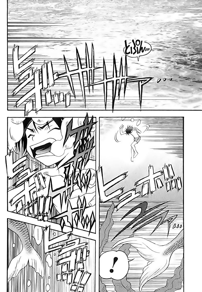Seto no Hanayome Casada Com Uma Ganster!? 第9页