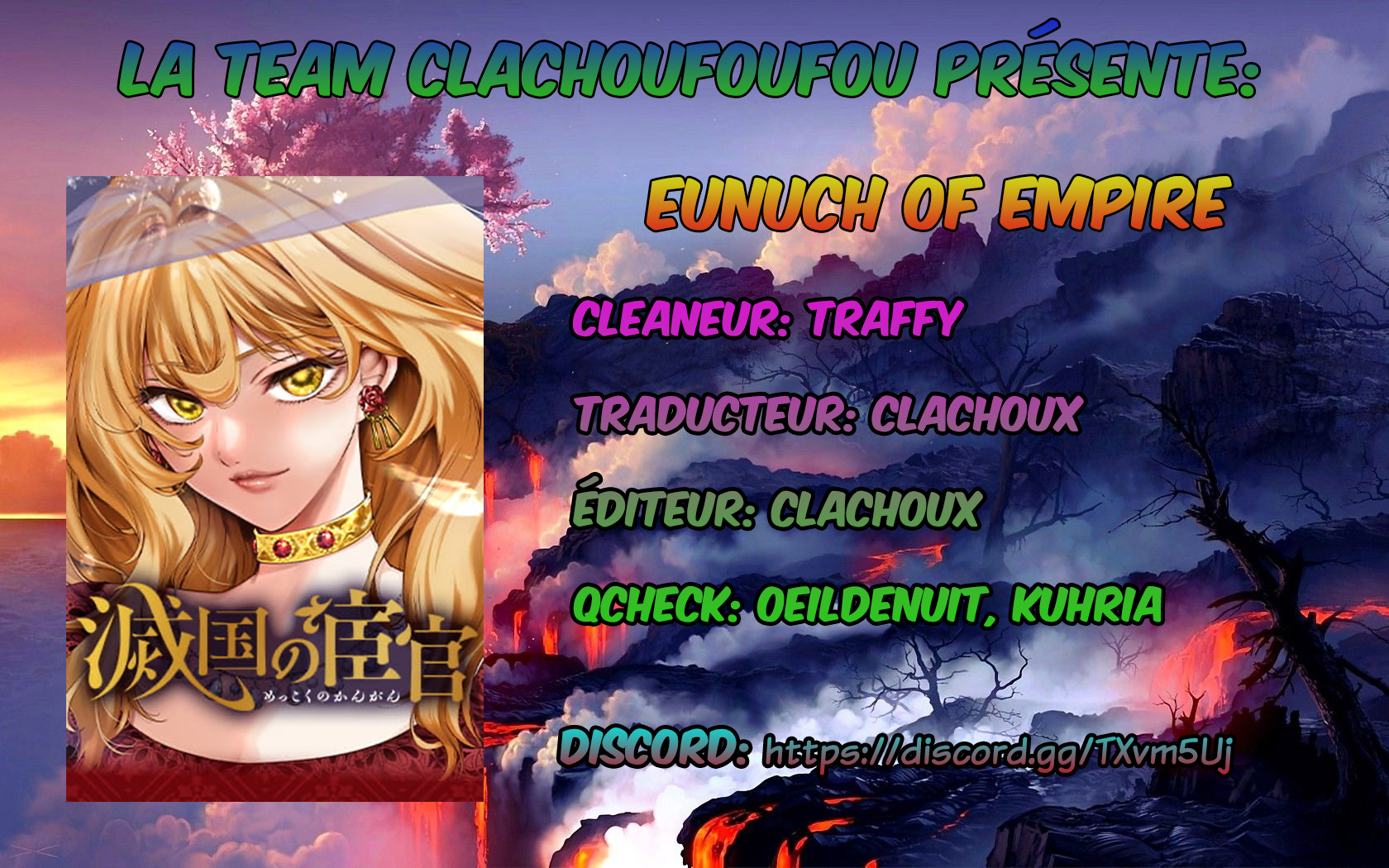 Mekkoku no Kangan 第1页