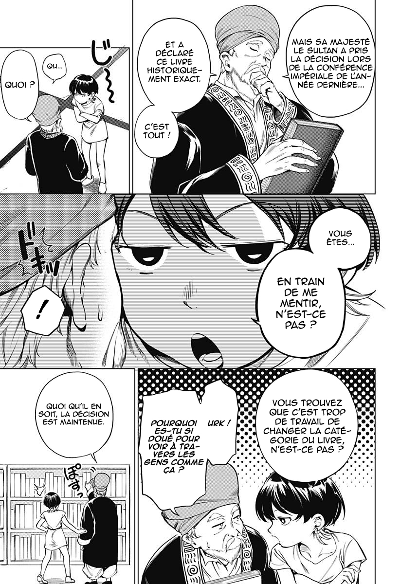 Mekkoku no Kangan Jafar, l'eunuque 第12页