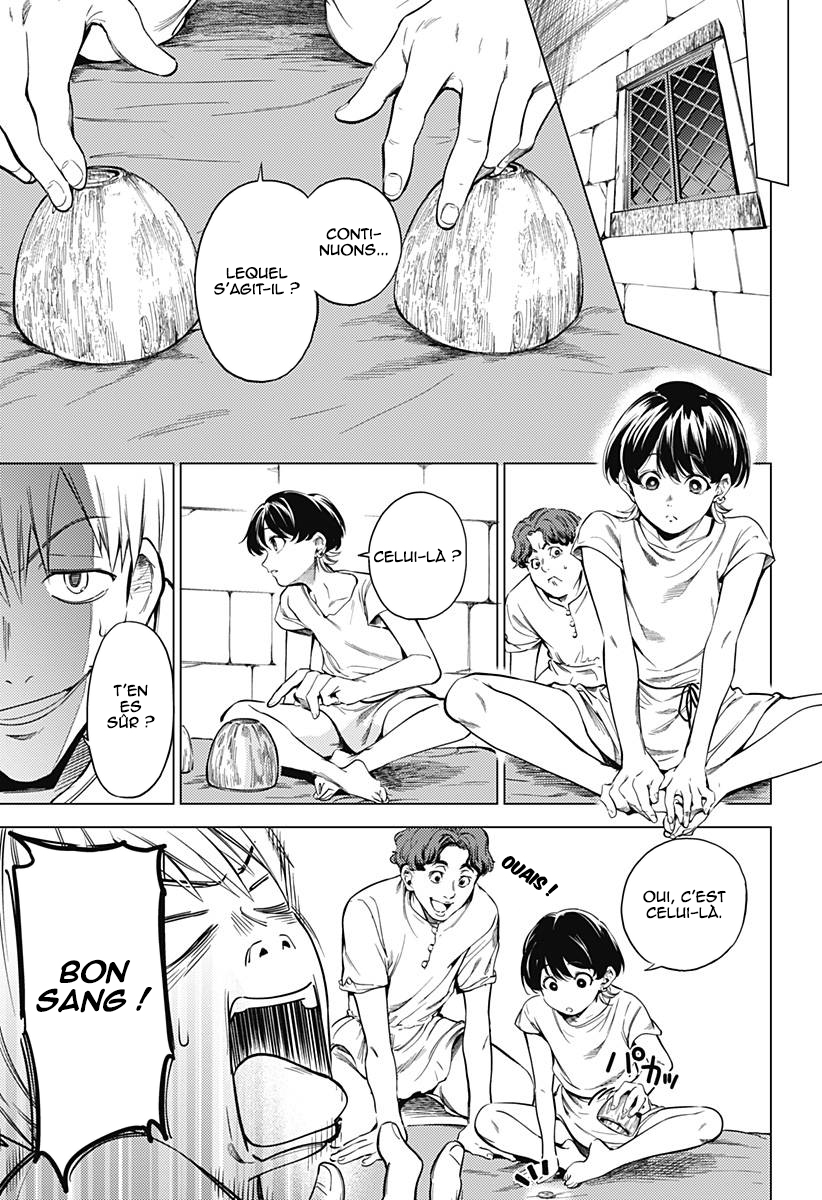 Mekkoku no Kangan Jafar, l'eunuque 第16页