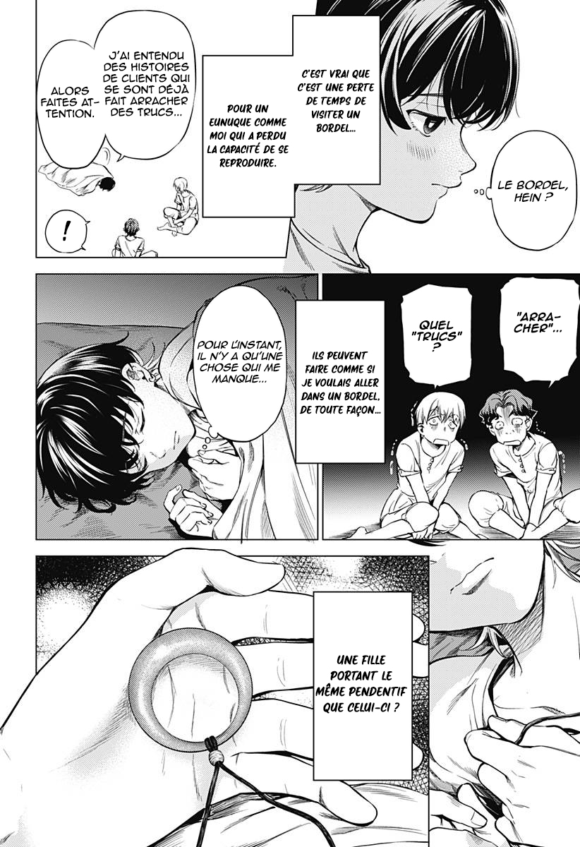 Mekkoku no Kangan Jafar, l'eunuque 第21页