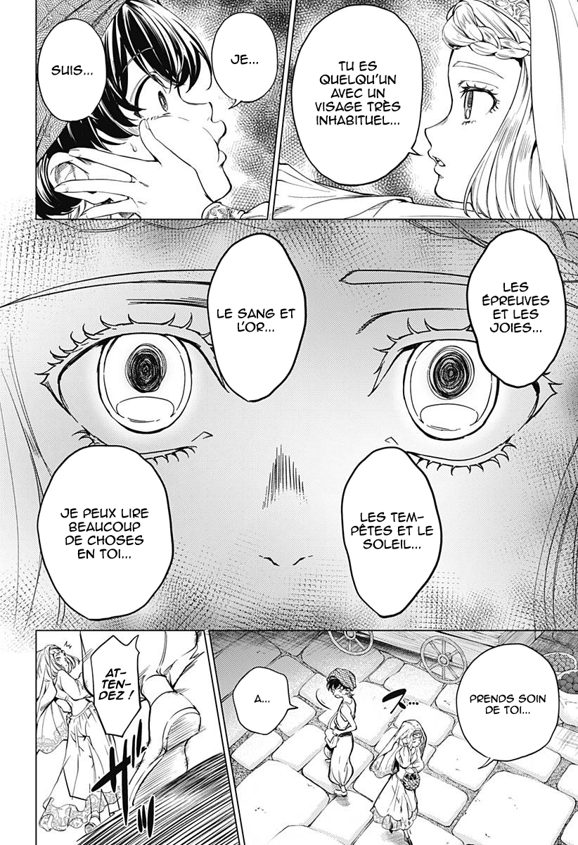 Mekkoku no Kangan Jafar, l'eunuque 第25页