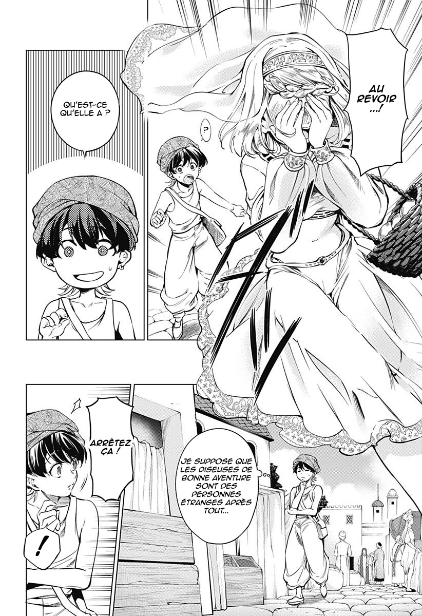 Mekkoku no Kangan Jafar, l'eunuque 第27页