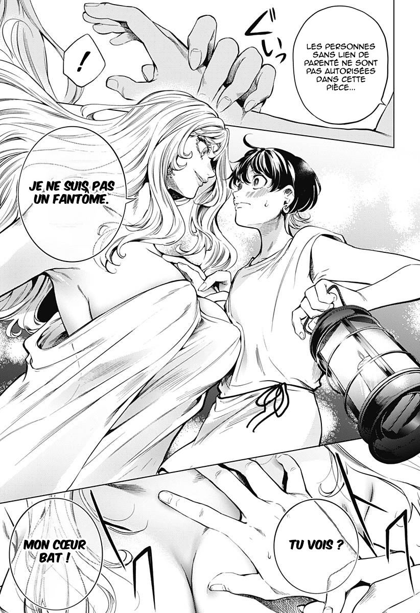 Mekkoku no Kangan Jafar, l'eunuque 第39页