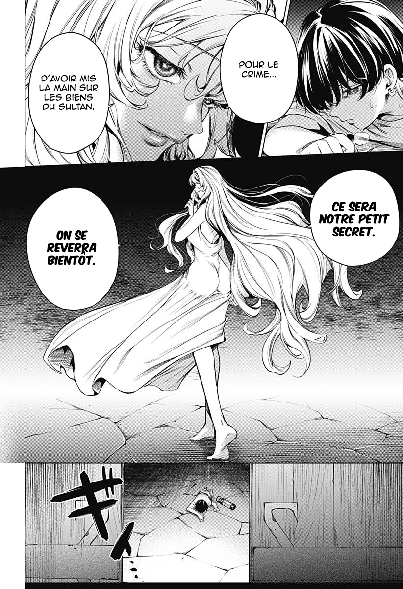 Mekkoku no Kangan Jafar, l'eunuque 第42页