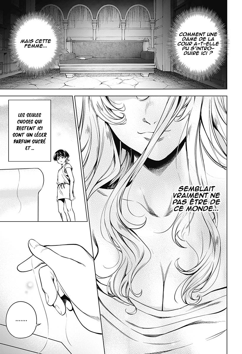 Mekkoku no Kangan Jafar, l'eunuque 第45页