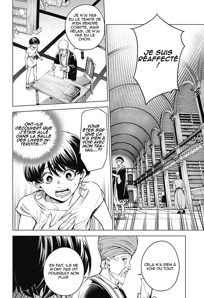 Mekkoku no Kangan Jafar, l'eunuque 第46页