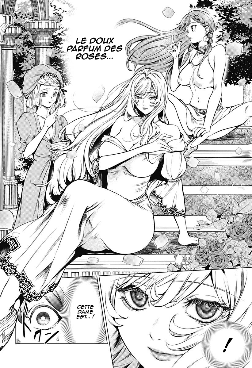 Mekkoku no Kangan Jafar, l'eunuque 第55页