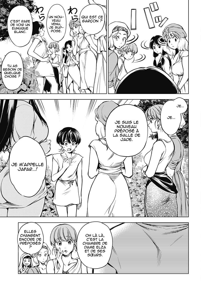 Mekkoku no Kangan Jafar, l'eunuque 第56页