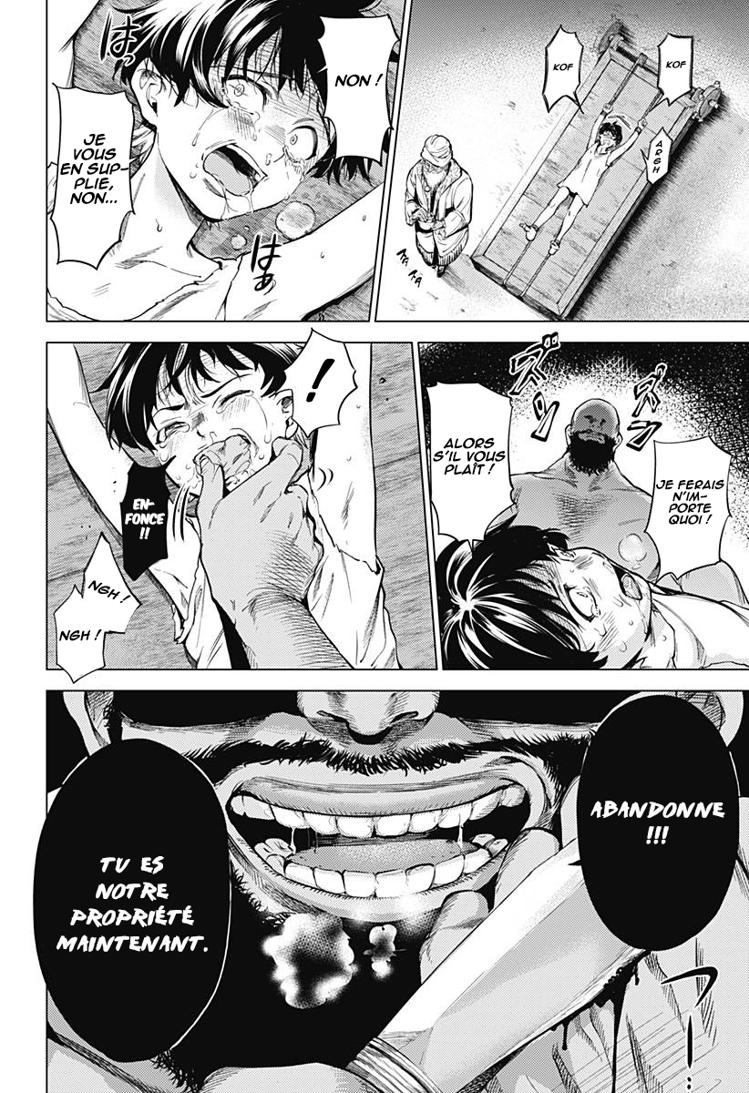 Mekkoku no Kangan 第7页