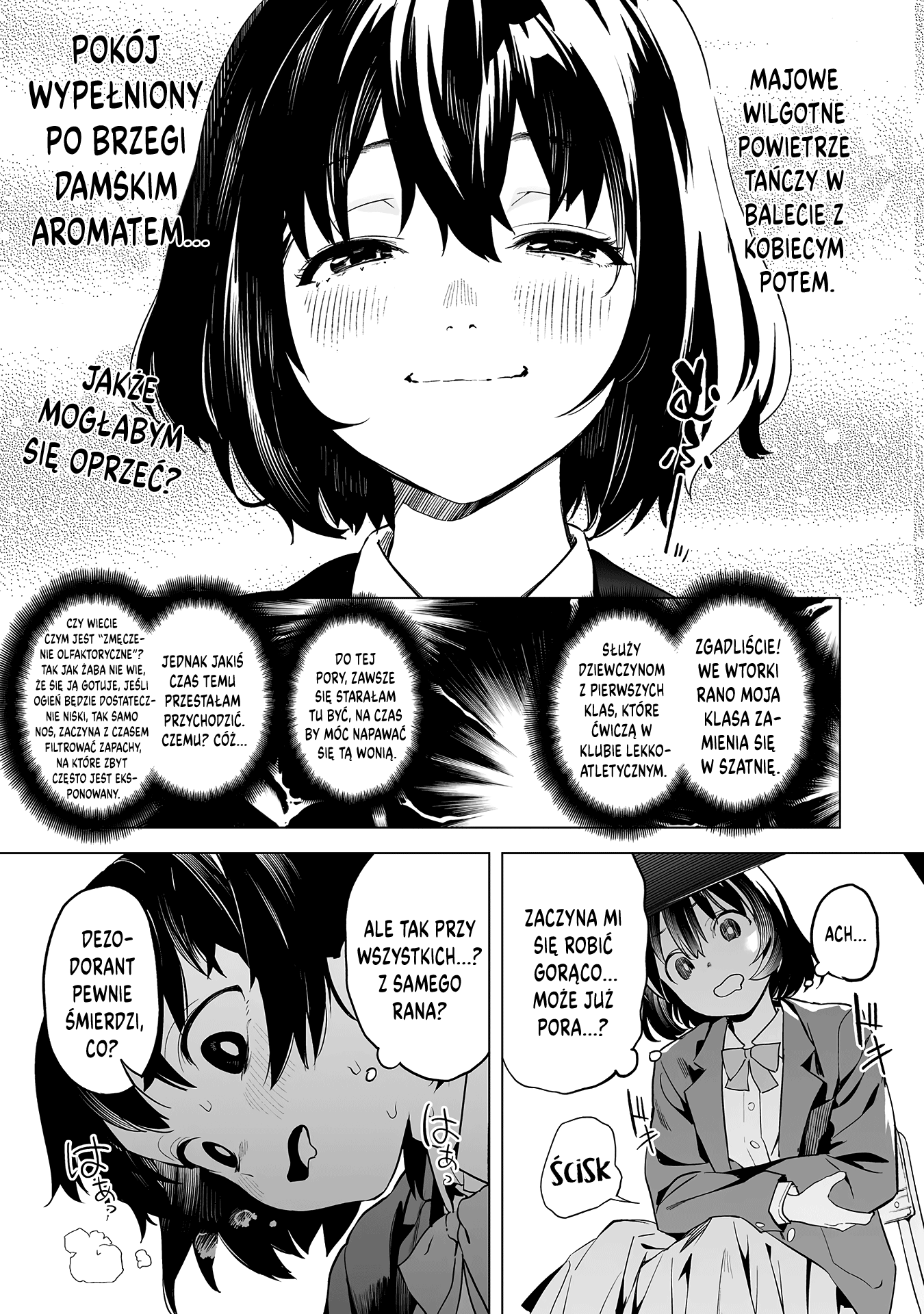 Kaguhara-san no Feti Note Potrójnie spodziewaj się róży pachnącej 第10页
