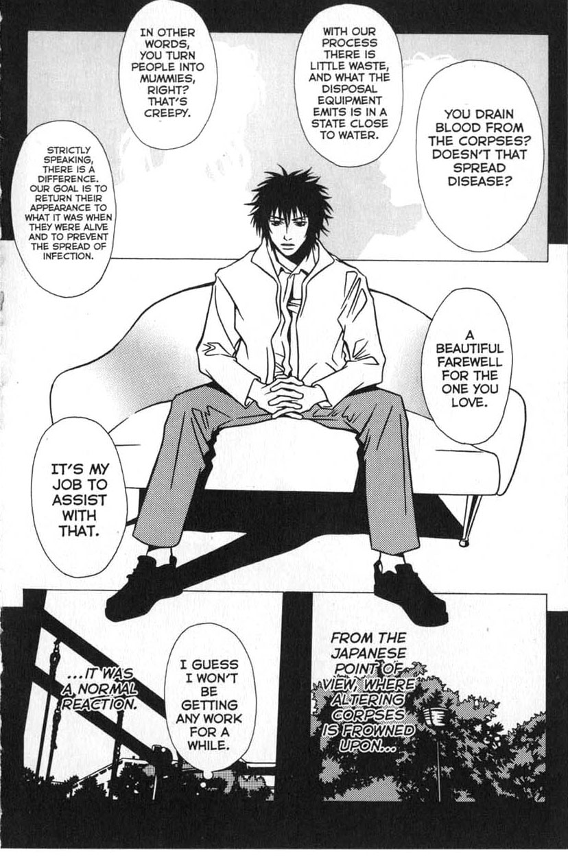 Shigeshoushi The Old Man's Watch 第10页