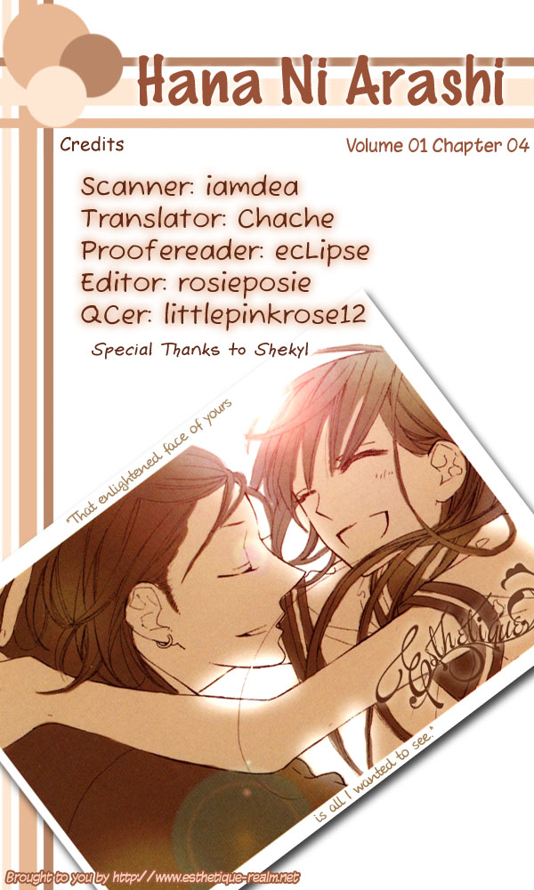 Flower in a storm Vol. 1 Ch. 4 第3页