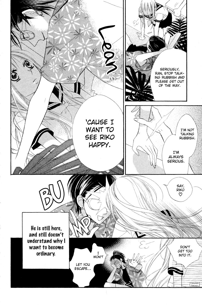 Flower in a storm Vol. 1 Ch. 4 第9页