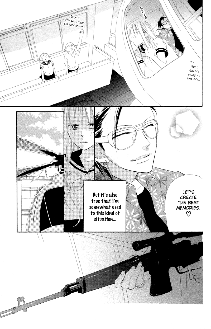 Flower in a storm Vol. 1 Ch. 4 第10页