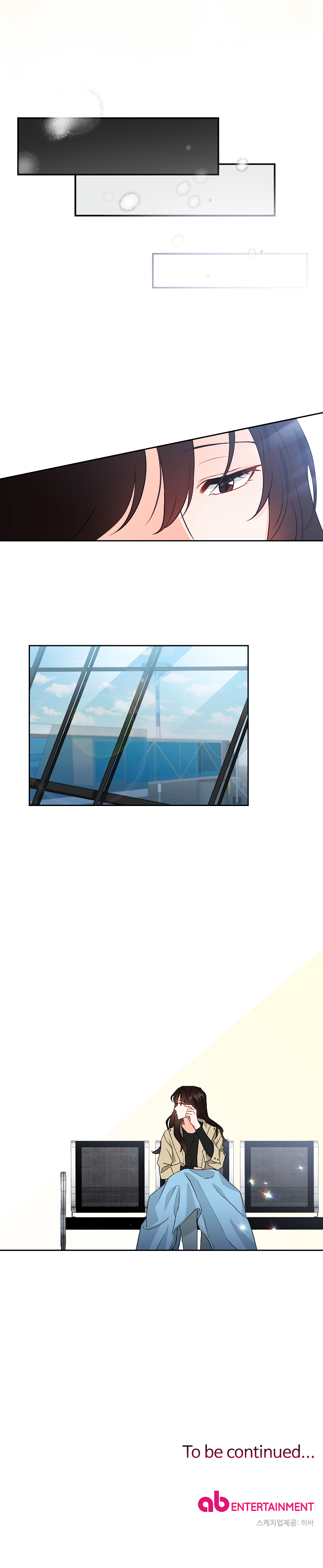 Loveshot Ch. 1 第10页