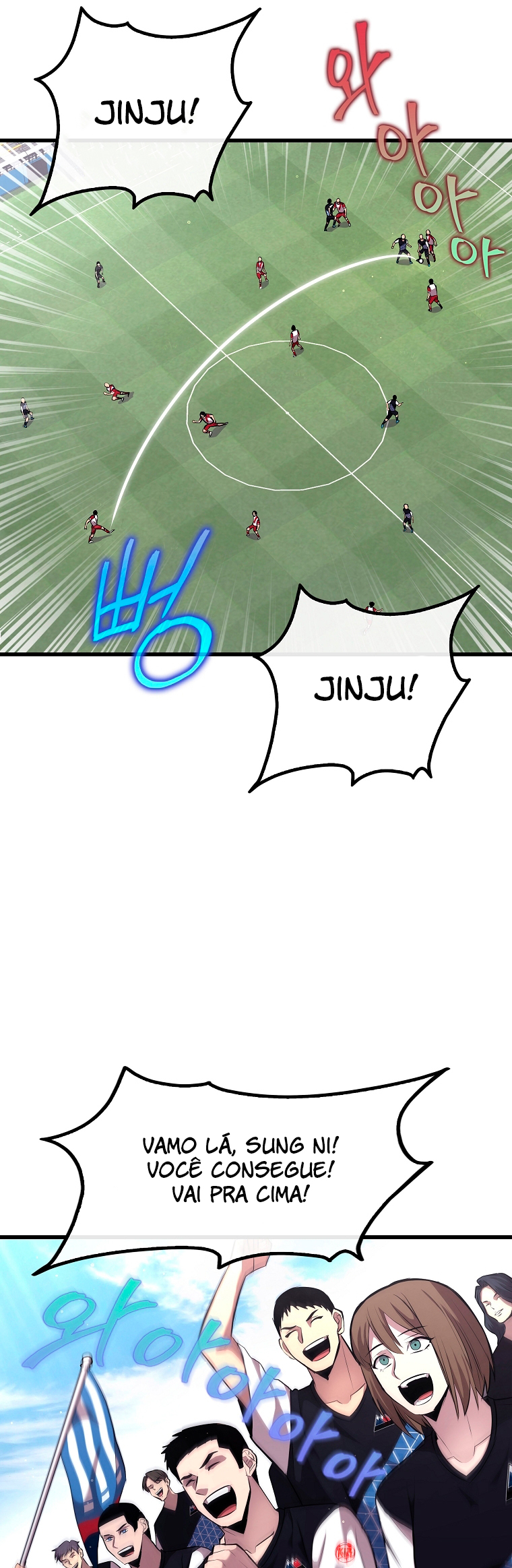A Tactical Genius on the Field Ch. 2 第3页