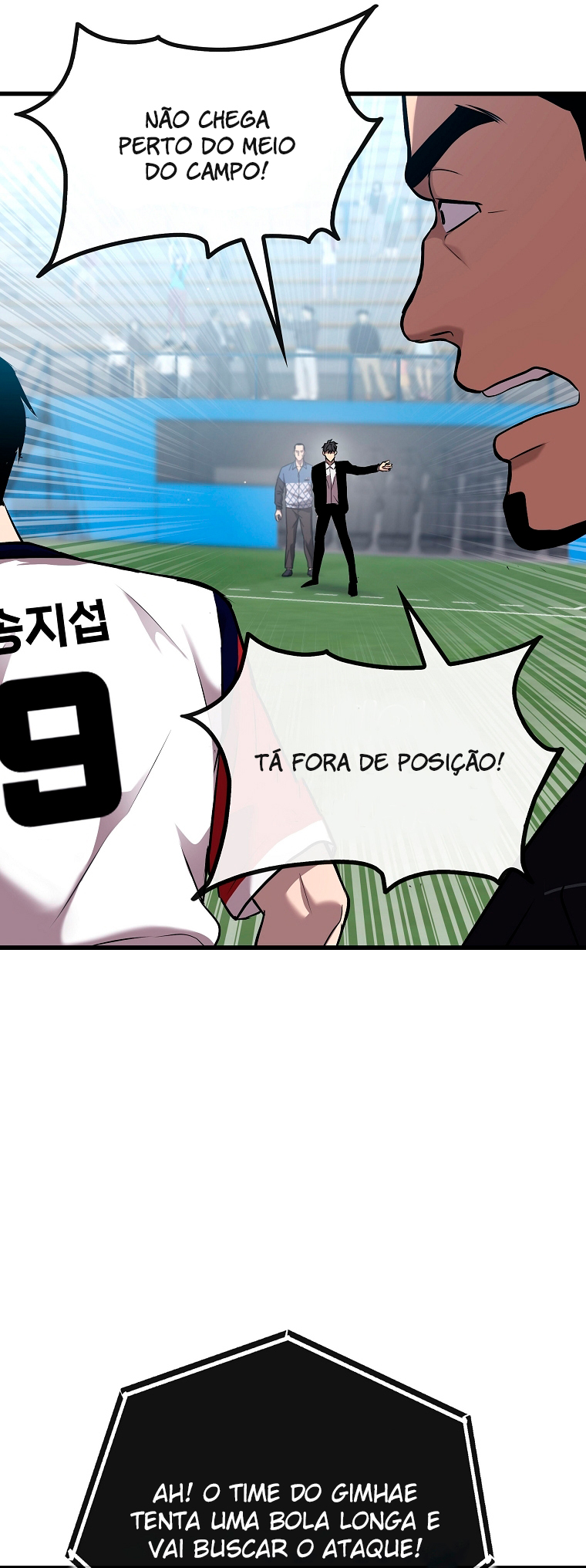 A Tactical Genius on the Field Ch. 2 第5页