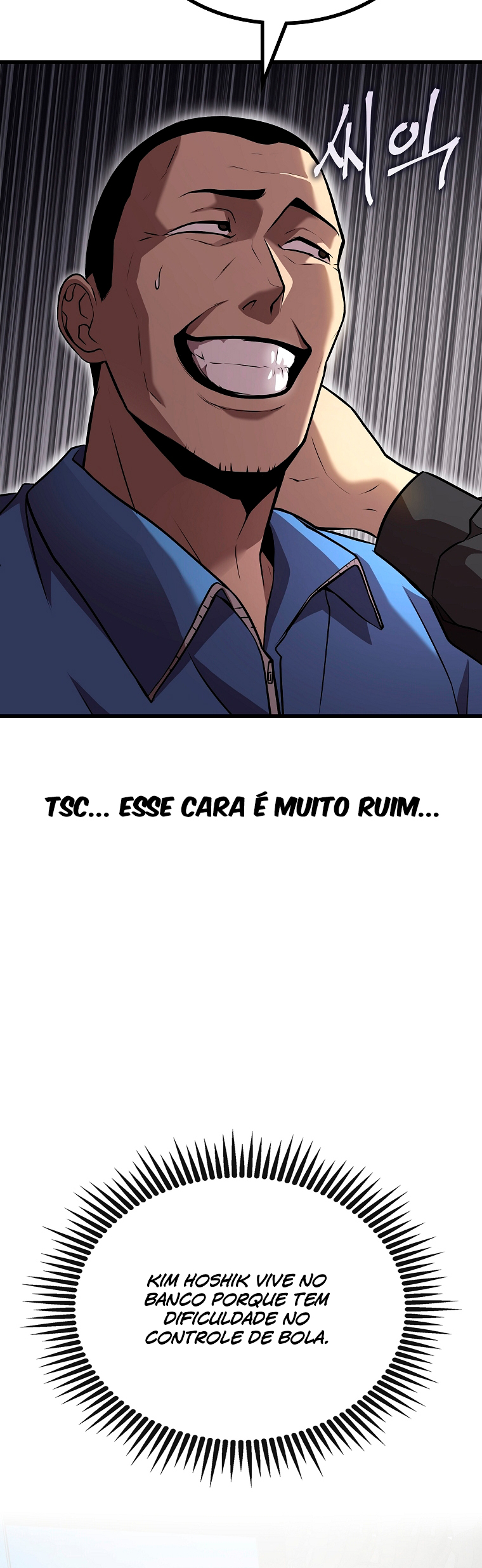 A Tactical Genius on the Field Ch. 2 第45页