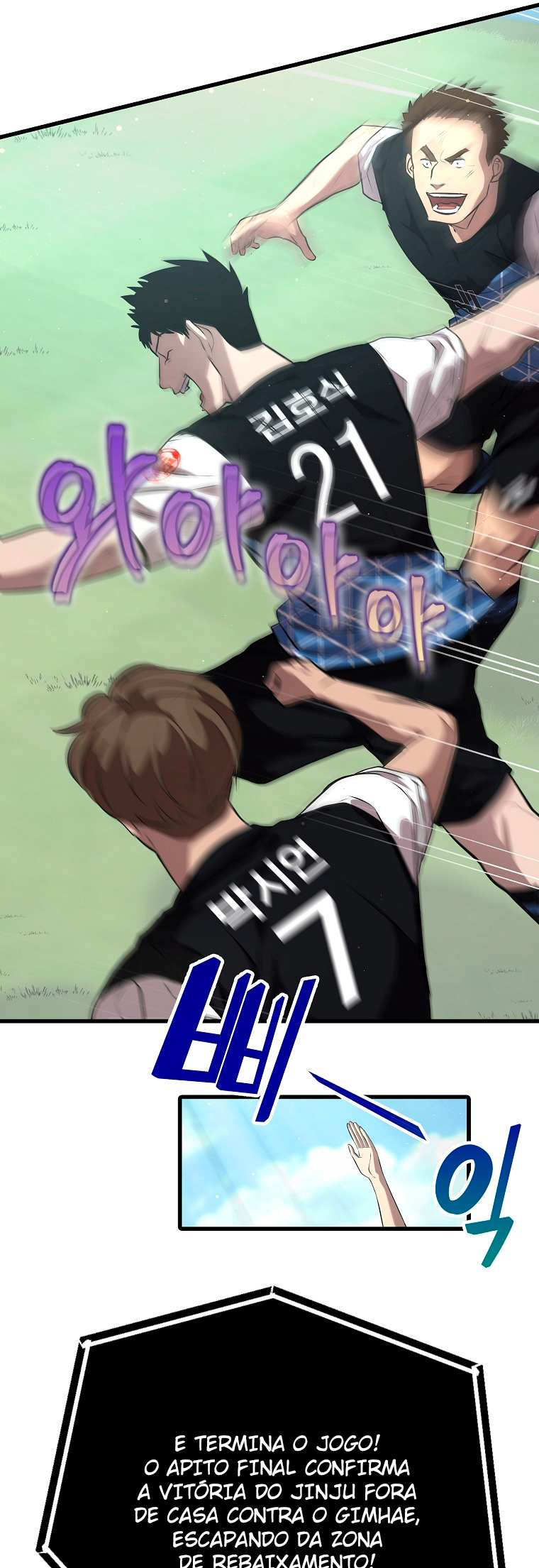 A Tactical Genius on the Field Ch. 2 第54页