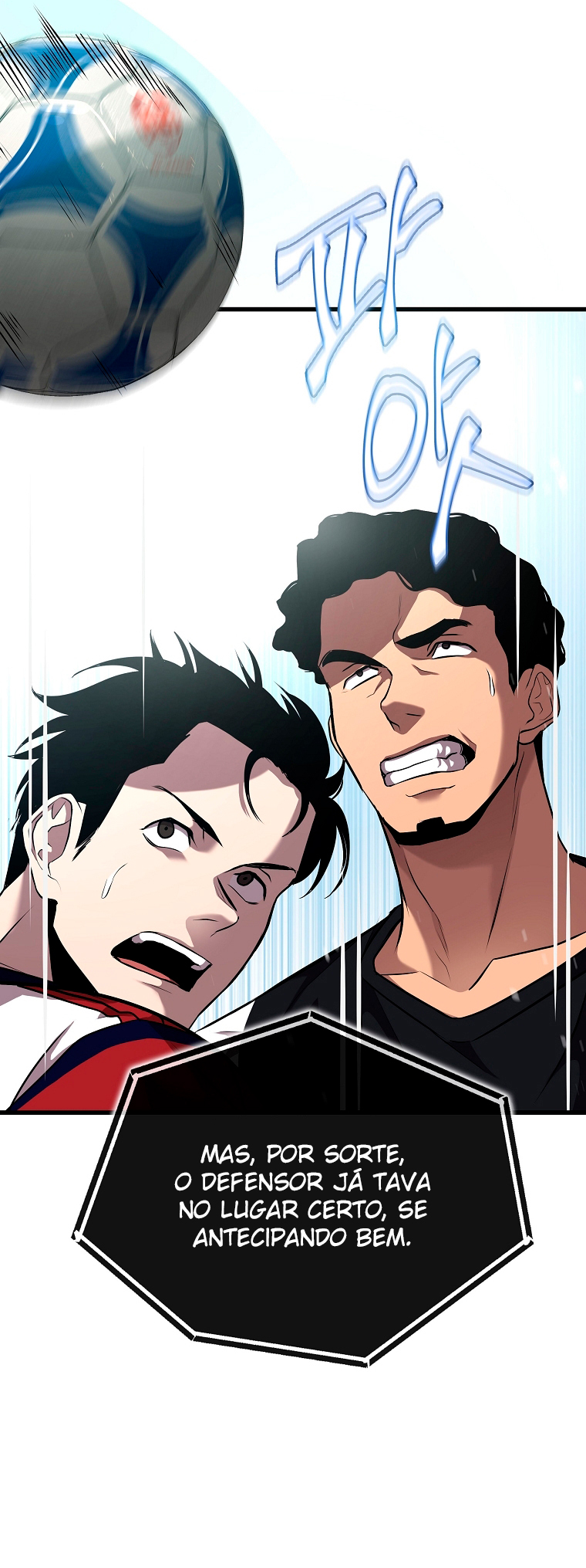 A Tactical Genius on the Field Ch. 2 第7页