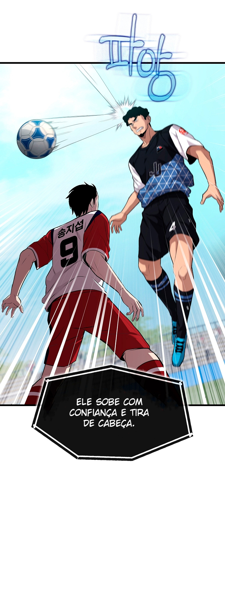 A Tactical Genius on the Field Ch. 2 第8页