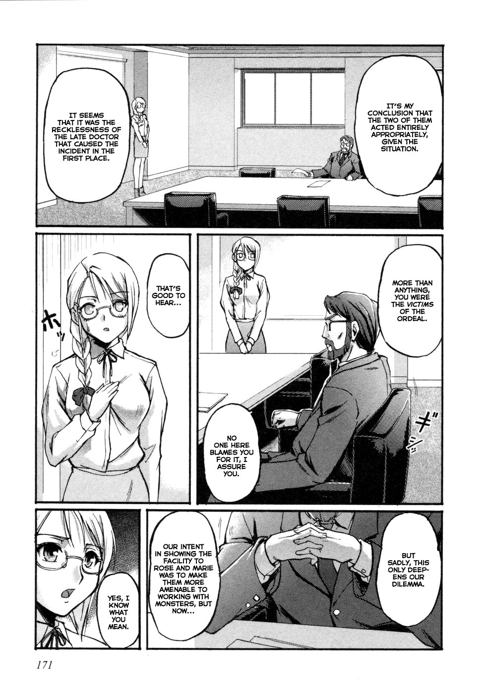 Rose × Marie Vol. 1 Ch. 4 第3页