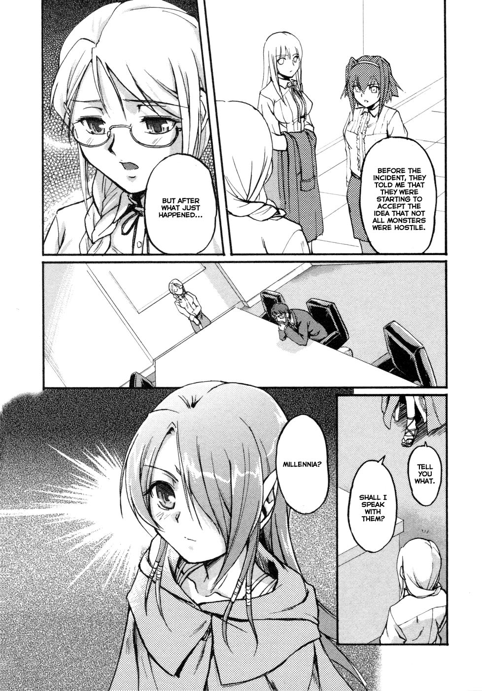 Rose × Marie Vol. 1 Ch. 4 第4页