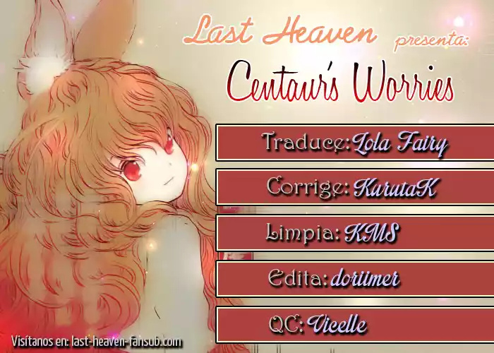 Centaur no Nayami Vol. 2 Ch. 5 第1页