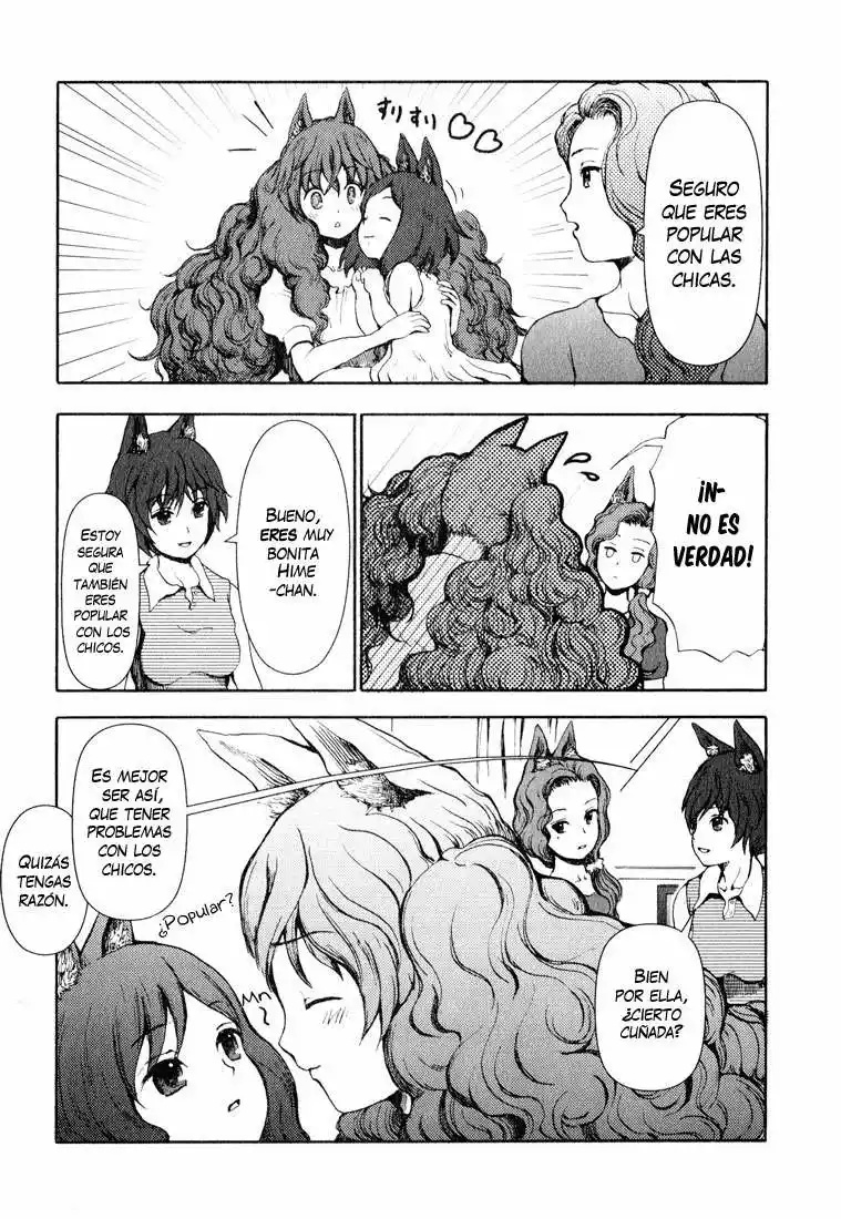 Centaur no Nayami Vol. 2 Ch. 5 第5页